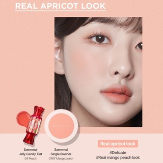 [THE SAEM] Phấn má nhiều tông màu 5g | The Saem Saemmul Single Blusher