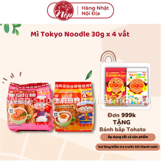 Mì Tokyo Noodle, mì ăn liền 30g x 4 vắt nội địa Nhật, mì ăn dặm cho bé từ 1 tuổi - Nếp shop
