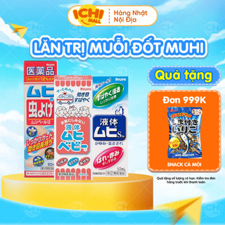Xịt Lăn Bôi Muỗi Đốt Và Côn Trùng Cắn MUHI Nhật Bản