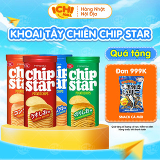 Snack khoai tây YBC Chip Star Nhật Bản ăn vặt cho bé đủ vị