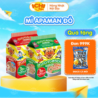 Mì ăn liền Nissin Apaman Nhật Bản cho bé ăn dặm 30g x 3 gói