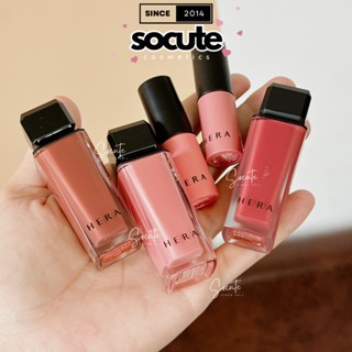 Son bóng Hera Sensual Spicy Nude Gloss 462 Speechless / 499 Rosy Suede / 432 No Hustle / 422 Lingerie / 435 Pampas