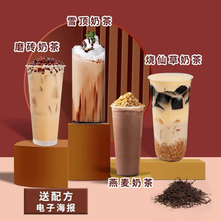 Hồng Trà Đại Đỉnh – Trà Đen Đậm Đà, Nguyên Liệu Pha Chế Cao Cấp