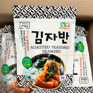 Rong Biển Vụn Trộn Cơm Hàn Quốc - Lá Kim Vụn Rắc Cơm Loại Ăn Liền Cho Bé Gói 50g, 70g