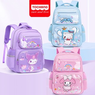 Cặp học sinh đi học balo tiểu học cấp 1 bé gái KUROMI lớp 1 lớp 2 lớp 3 lớp 4 lớp 5 KRM