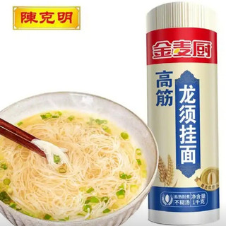 Mỳ Râu Rồng giàu Gluten Chen Keming Trung Quốc