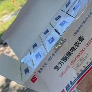 Lố 20 Hộp Kem BL Trung Dưỡng Trắng Da