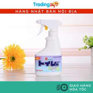 [Hỏa tốc HCM] Chai xịt vệ sinh bồn cầu Rocket tiêu diệt vi khuẩn khử sạch mùi hôi 300ml Nhật Bản