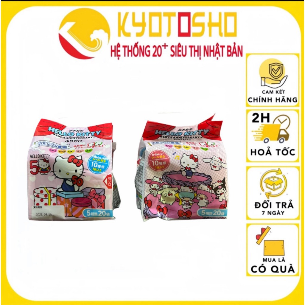 Gia vị rắc cơm Hello Kitty nhật bản
