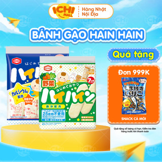 Bánh gạo tươi Haihain Nhật cho bé từ 7 tháng