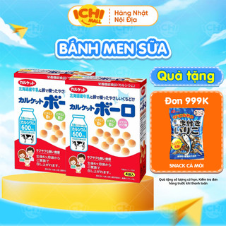 Bánh ăn dặm men bi sữa bò Calket Boro Nhật Bản, bổ sung canxi và vitamin