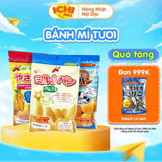 Bánh mì tươi Nhật Bản Canet cho bé ăn dặm từ 12 tháng 45g