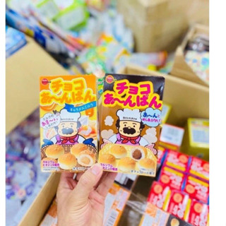 Bánh Mỳ tươi nhân kem Bourbon Nhật Bản cho bé ăn dặm từ 1 tuổi ( nội địa Nhật) ✈️