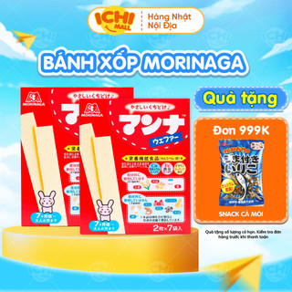 Bánh Ăn Dặm Xốp Dinh Dưỡng Morinaga Cho bé ăn dặm 9m+