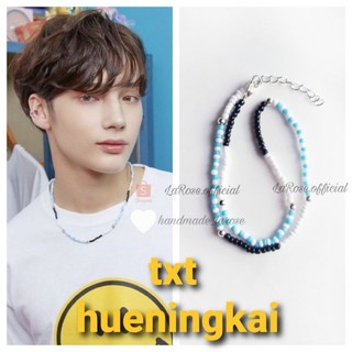 ( Ảnh thật) Vòng cổ cheap moment txt hueningkai
