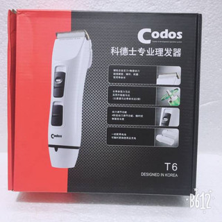 Tông đơ Codos T6 (lưỡi dao siêu bền) _SS510