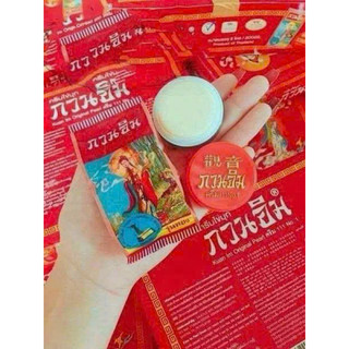 Kem sâm cô tiên dưỡng trắng da Thái Lan hộp 5gram