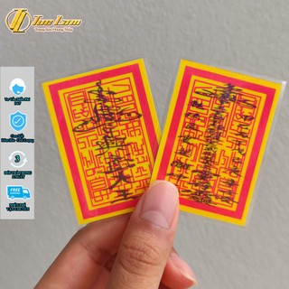 Ấn Nhà Trần Bản Giấy Ép Plastic Đã Khai Quang Xin Lộc Thuận Buồm Xuôi Gió - DIY TUỆ LÂM