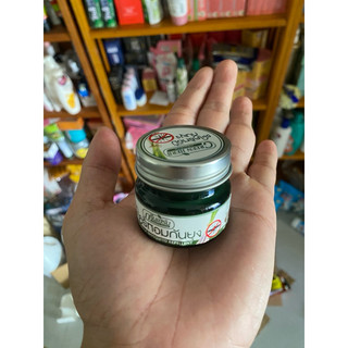 Dầu cù là trị muỗi đốt [Hàng thailand Chính Hãng]