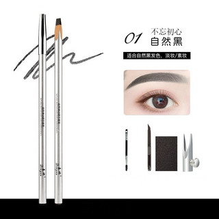 AKK Bút Chì Kẻ Lông Mày Tự Nhiên Chống Mồ Hôi Không Nhòe Lâu Trôi