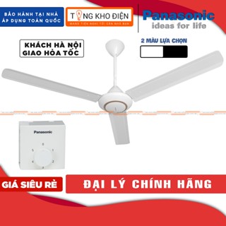 [Khách HN đặt hỏa tốc] Quạt trần 3 cánh Panasonic F- 60MZ2/F-60FV2 | Hộp số điều khiển 5 cấp độ