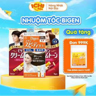 Thuốc nhuộm tóc Bigen phủ bạc chuẩn nội địa Nhật Bản _Ichimall