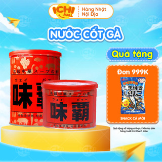 Nước cốt gà hầm xương Kagome Nhật Bản 1kg