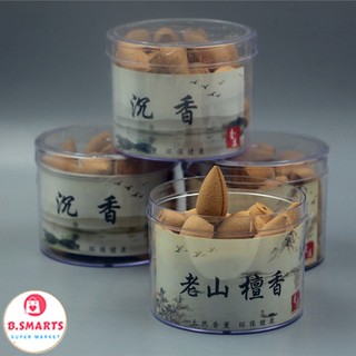 Hộp nụ trầm khói ngược tỏa hương 45-50 viên, nụ trầm hương thơm dịu nhẹ thư giản giảm stress