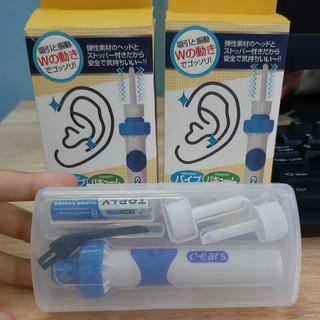 Máy hút ráy tai công nghệ Nhật - Dụng cụ lấy ráy tai