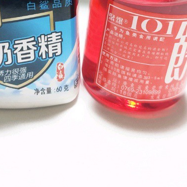 combo 2 thính dụ cá trứng sữa và mồi thính chuyên câu cá săn hàng