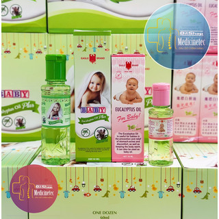 DẦU GIÓ KHUYNH DIỆP CHO BÉ SƠ SINH CON Ó EUCALYPTUS OIL FOR BABY EAGLE BRAND SINGAPORE