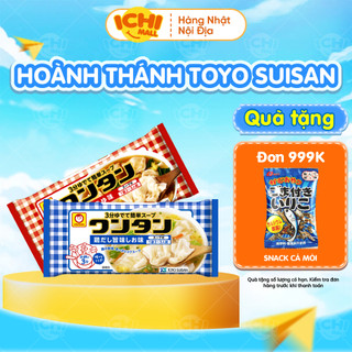 Hoành thánh khô ăn liền Toyo Suisan 55g nội địa Nhật