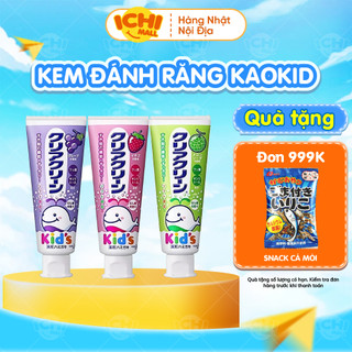 Kem đánh răng Kao Kid's cá heo 70g cho bé nội địa Nhật