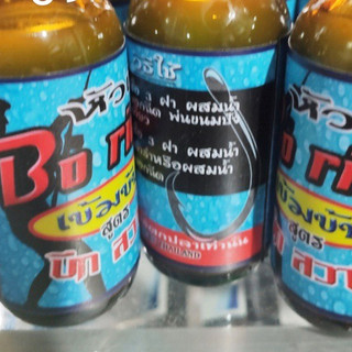 mồi câu cá mồi thính nước thái lan loại 1