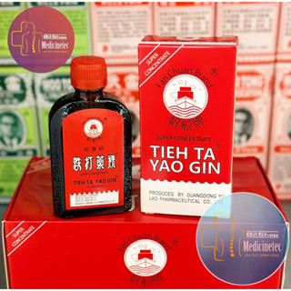 Dầu Xoa Bóp Tieh Ta Yao Gin - Trạch Tả Dược Tinh Trung Quốc