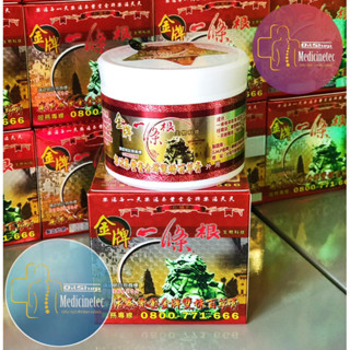 [chính hãng] Dầu Xoa Bóp Nhất Điều Căn 90ml hàng nội địa Đài Loan