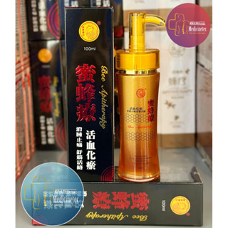 DẦU NỌC ONG SINGAPORE IMPERIAL HARBOUR BEE APITHERAPY