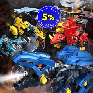 Đồ chơi lắp ráp mô hình khủng long Thú vương đại chiến Zoids mới nhất 2024