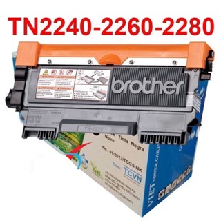 Hộp mực & Cụm Drum Brother TN-2240/2260/2280 - HL-2130,2220,2230,2240D,2280..