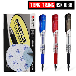 Bút gel nước M&G GP1111 ngòi 0.7mm KTBOOK luyện viết tiếng Trung Nhật Hàn