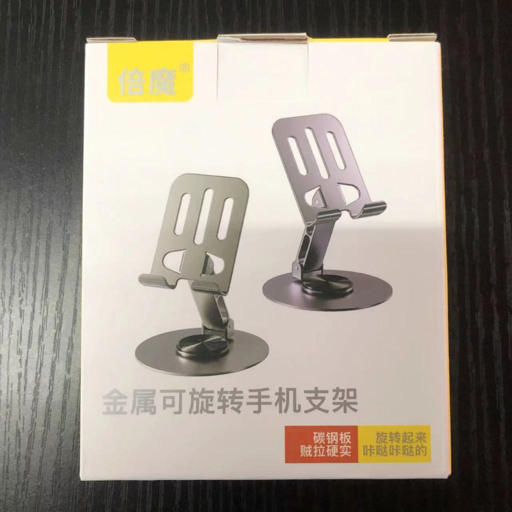 Giá Đỡ Điện Thoại, Ipad Xoay 360 Hợp Kim Nhôm JYoohome Kệ Điện Thoại Xem Phim Livestream Gấp Gọn | BigBuy360 - bigbuy360.vn