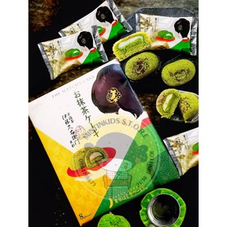 [HÀNG AIR] BÁNH BÔNG LAN MATCHA TOKYO CAKE