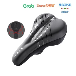 Đệm lót yên bọc yên xe đạp gel siêu mềm WB  1134 dây dán 18 x 28 cm