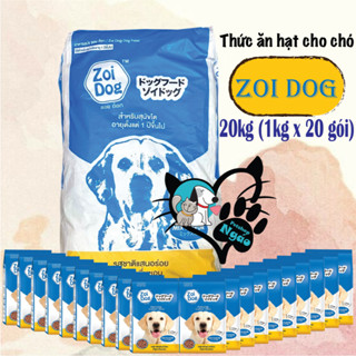 [ 20kg ] Thức ăn hạt cho chó trưởng thành Zoi DOG Mix Flavor ( XANH ) - Bao 20kg ( 1kg x 20gói )