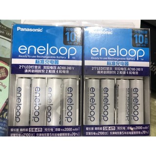 Máy sạc pin tiểu Eneloop có 4 pin AA (nội địa)