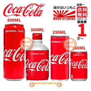 [LẺ 1 CHAI] Coca Nhật Các Loại - Nhôm Nắp Vặn 300ml - Mini 160ml - Chai Nhôm Cao
