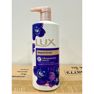 Sữa tắm LUX Thái 450ml