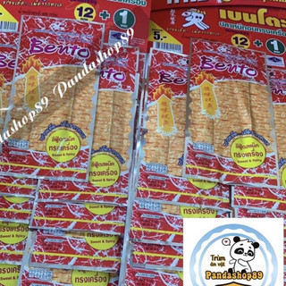 1 dây mực Bento Thái Lan (13 gói)