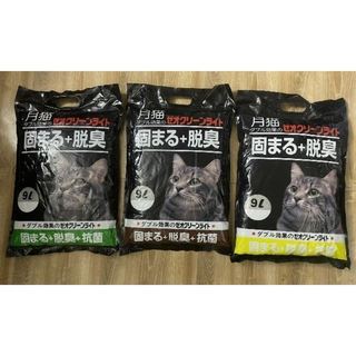 Cát Nhật Đen Cho Mèo Bao 9L - Cát Vệ Sinh Cho Mèo Khử Mùi Bao 9L (4kg)