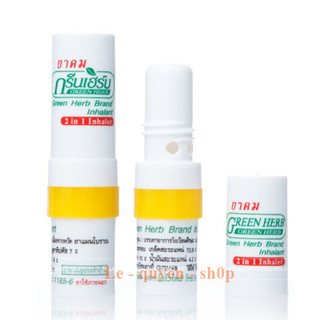 [hàng xịn]Ống hít mũi Green Her thái lan